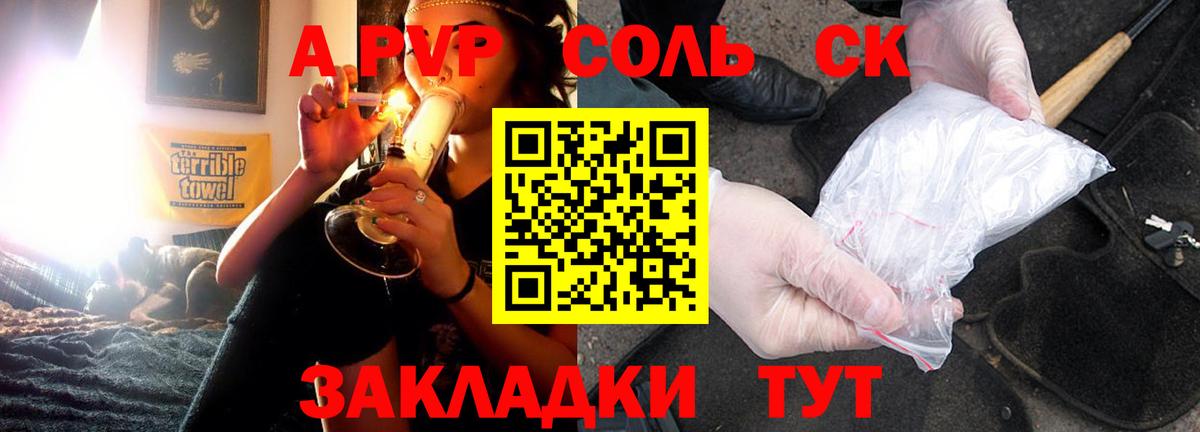 Благодарный  Alfa_PVP СК  Alpha PVP СК  Вход с VPN 