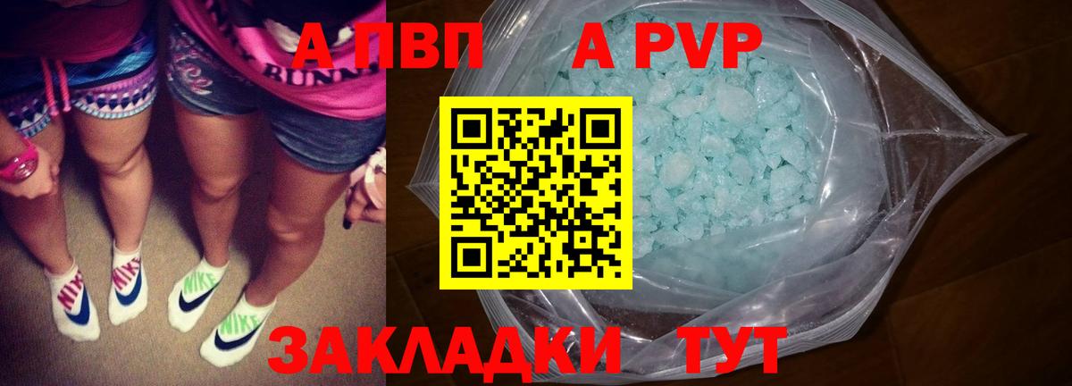 Альфа ПВП СК Благодарный