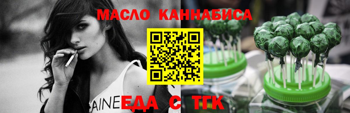 Благодарный  Canna-Cookies конопля  Вход с VPN 