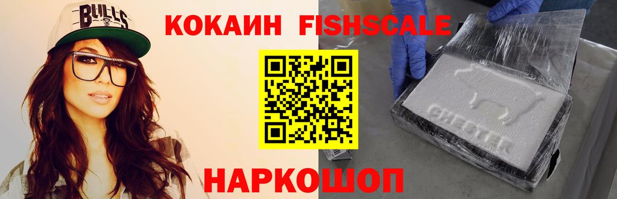 Кокаин 97% Благодарный