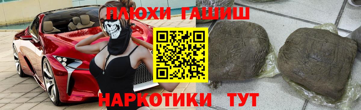 Гашиш гарик Благодарный