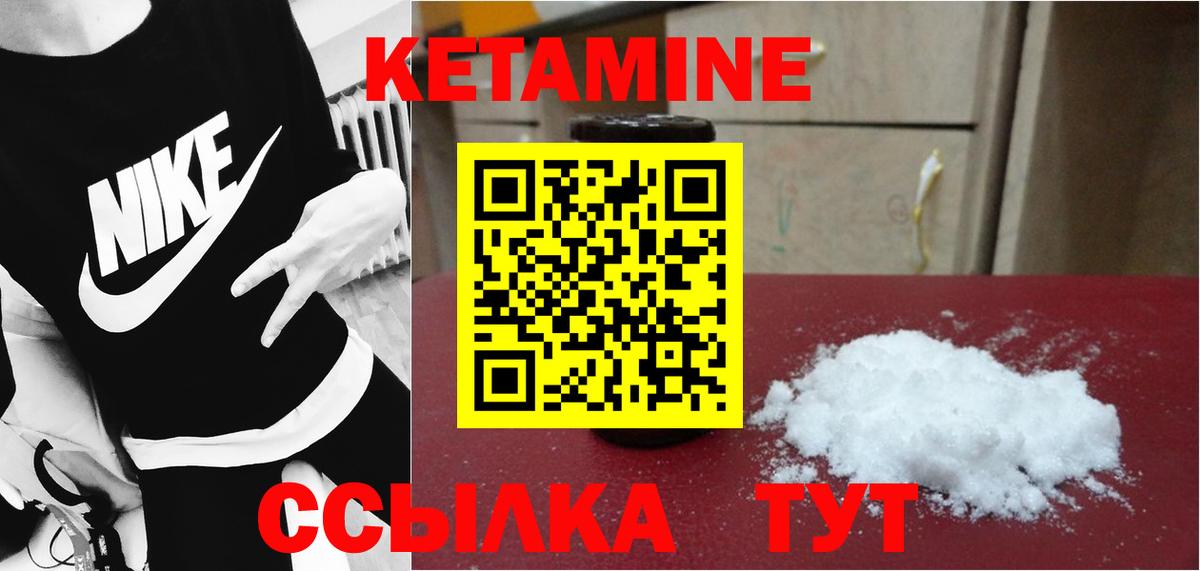 НБОМе  ГАШ  Бошки Шишки  COCAIN  Вход с VPN  Благодарный  Где найти наркотики?  Меф кристаллы 