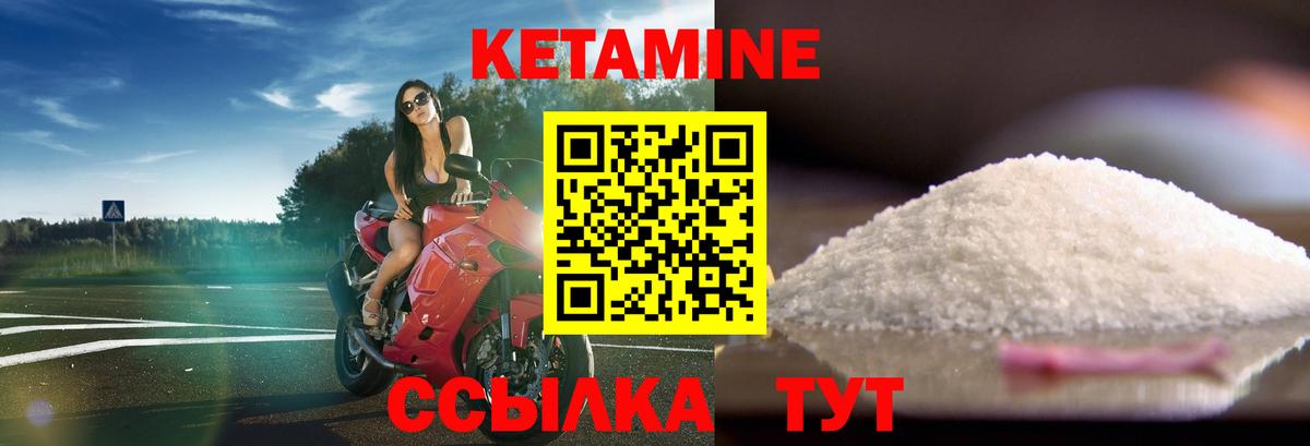 КЕТАМИН ketamine  Вход с VPN  КЕТАМИН ketamine  Благодарный 