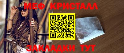 спиды Чапаевск
