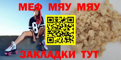 МДПВ Чебаркуль