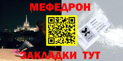 МДПВ Чебаркуль