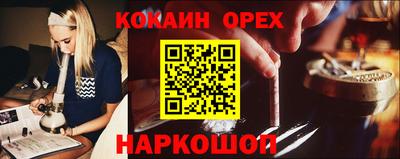 ешки Чебоксары