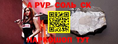 спиды Чапаевск