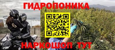 мефедрон мука Шелехов