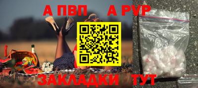 ешки Чебоксары