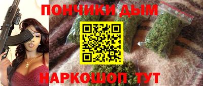 мефедрон мука Шелехов