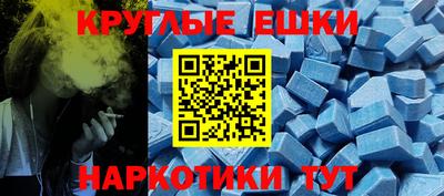 спиды Чапаевск