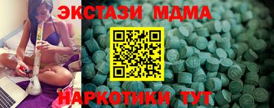 МДПВ Чебаркуль