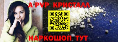 соль ск Шахты