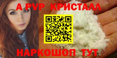 спиды Чапаевск