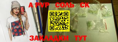 МДПВ Чебаркуль