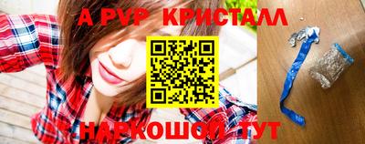 соль ск Шахты