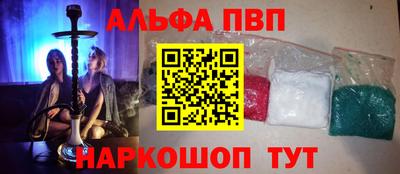 ешки Чебоксары