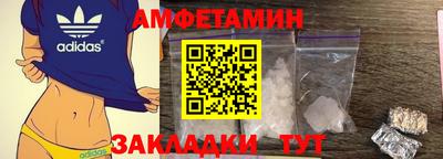 спиды Чапаевск
