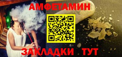 мефедрон мука Шелехов