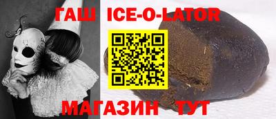 соль ск Шахты