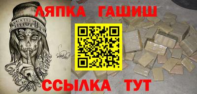 ешки Чебоксары