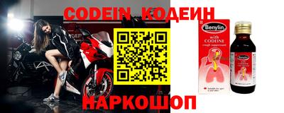 стафф Шебекино