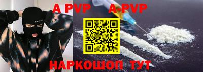 стафф Шебекино