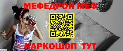спиды Чапаевск