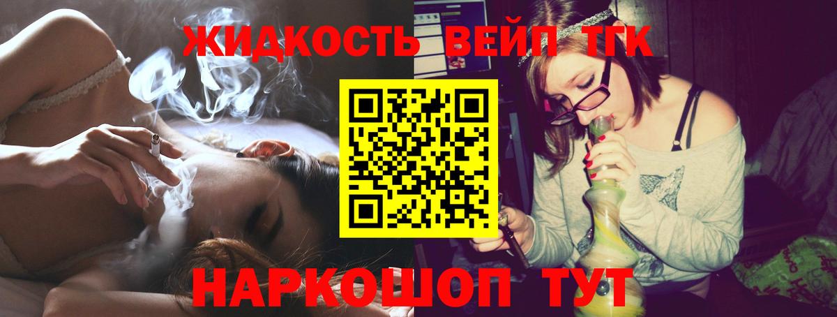 Дистиллят ТГК THC oil Благодарный